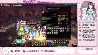 天眾丶星月地下城與勇士直播_天眾丶星月視頻直播 - 虎牙直播