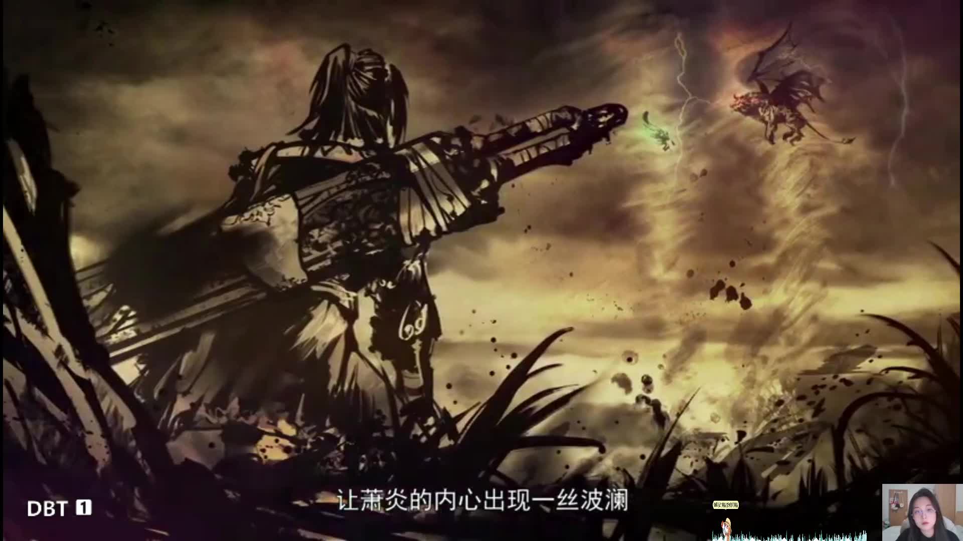 144！龙岛救紫妍！