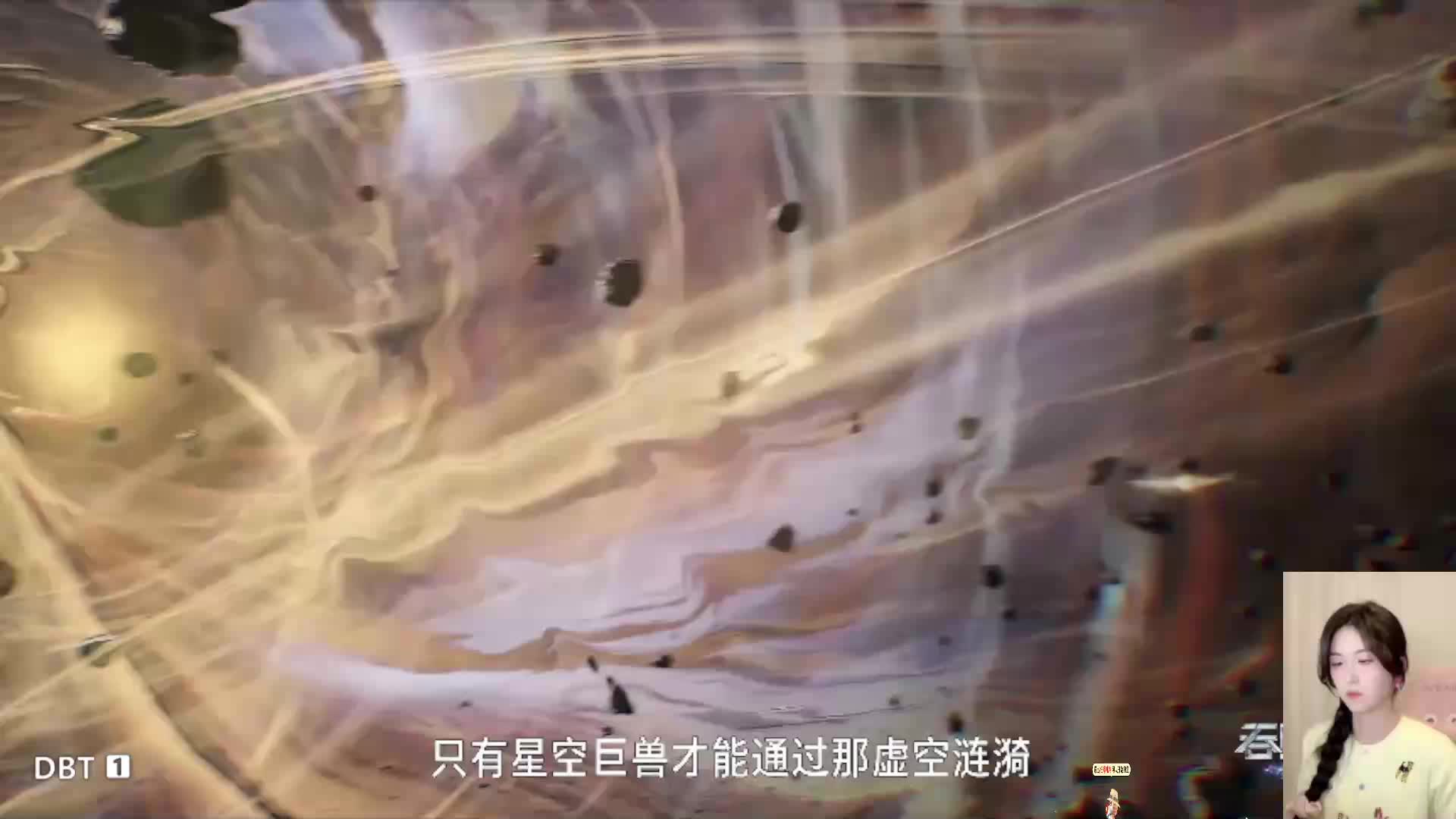 吞蚀星空#罗峰