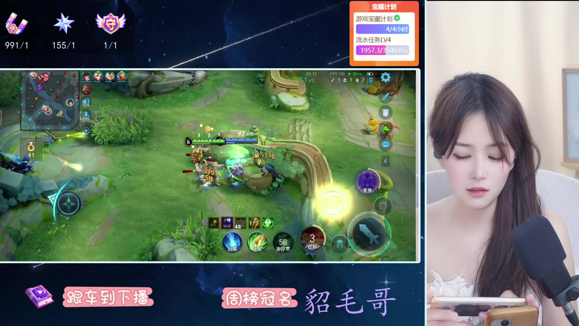 【湖南通宵】全段有号