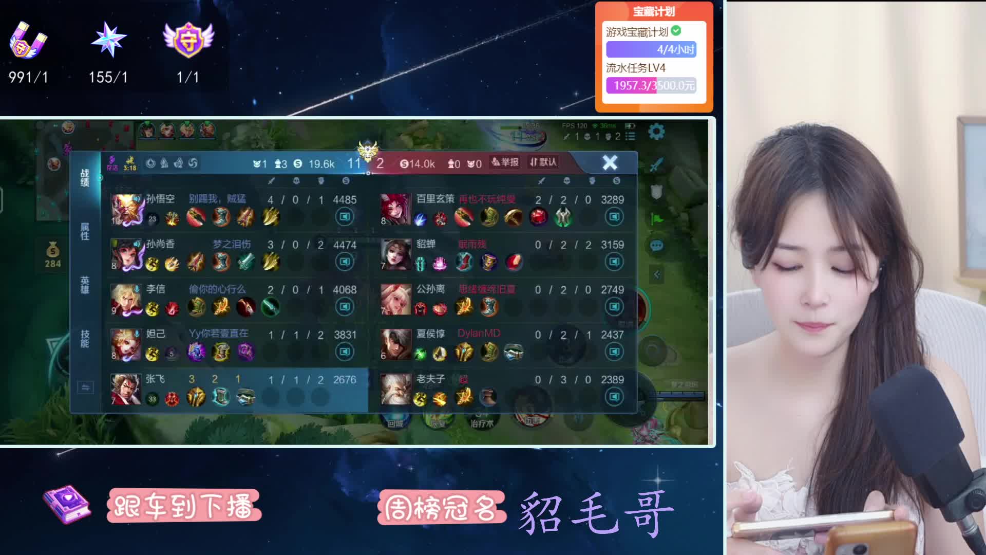 【湖南通宵】全段有号