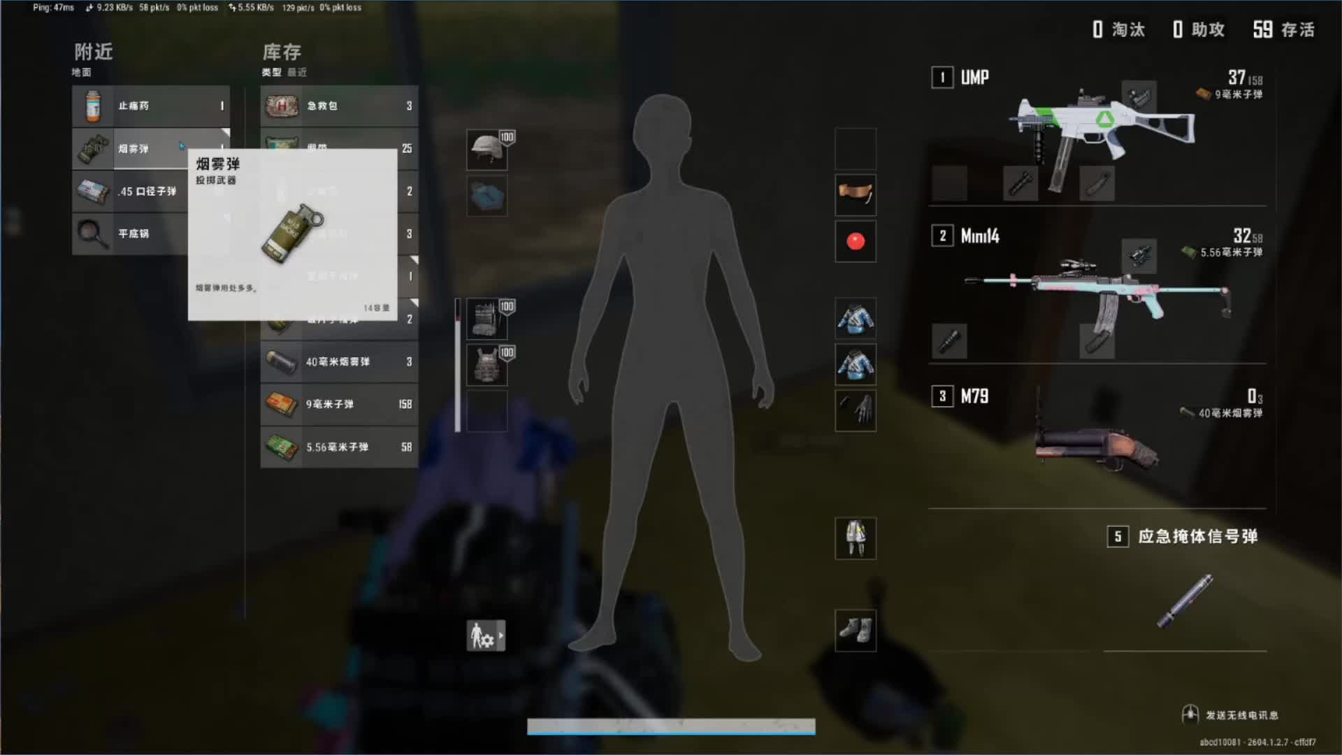 pubg康复训练