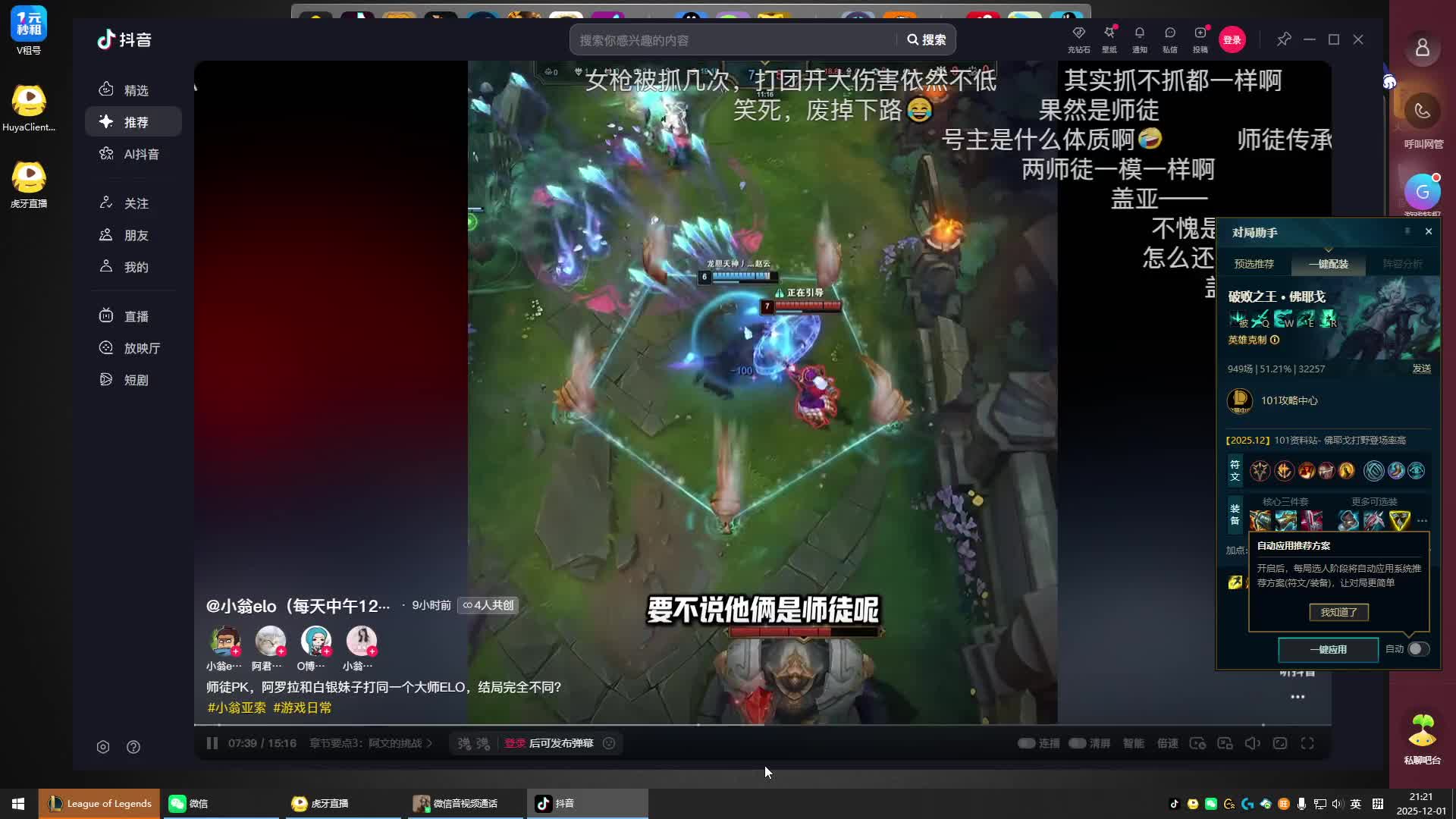 欢迎来到我的直播间