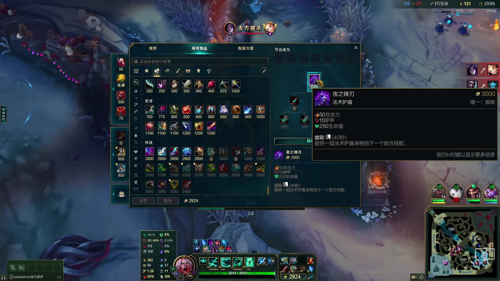 欢迎来到我的直播间