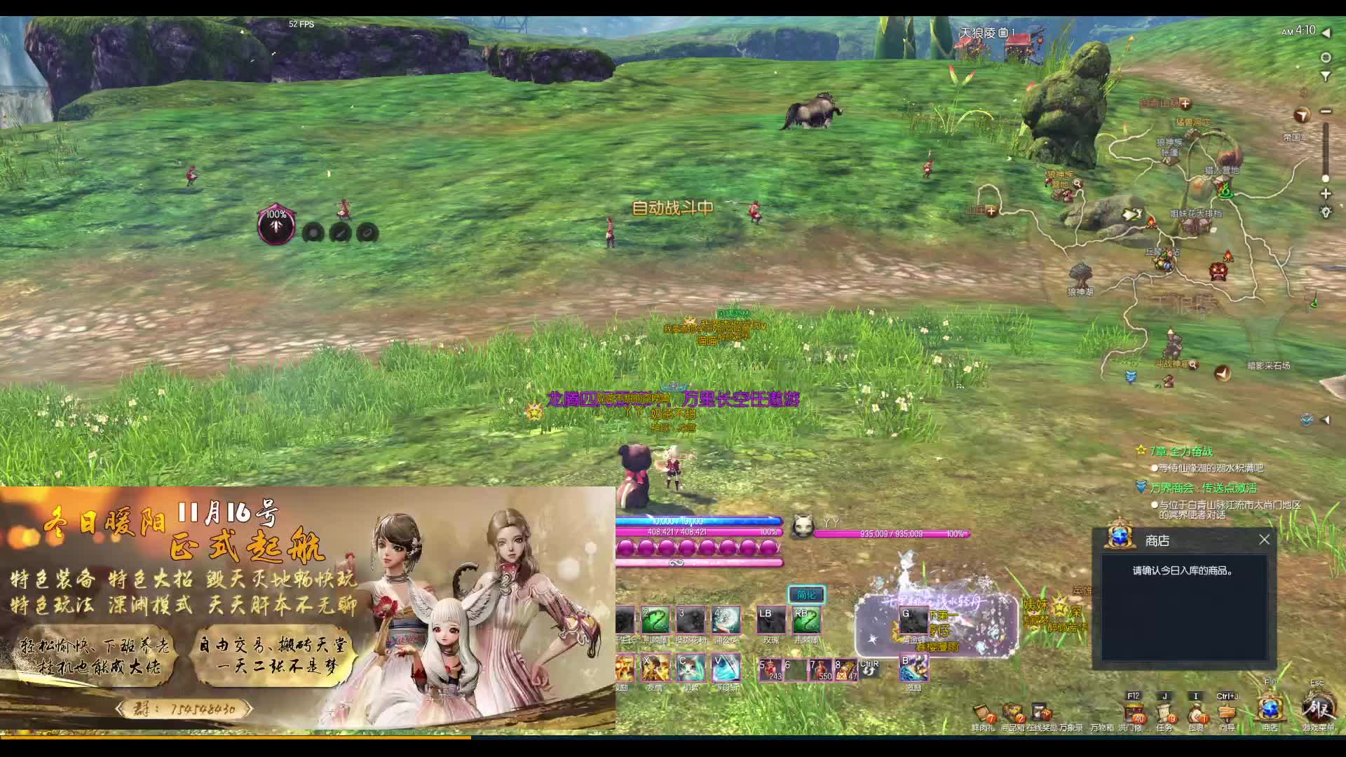 冬日暖阳刚开一秒