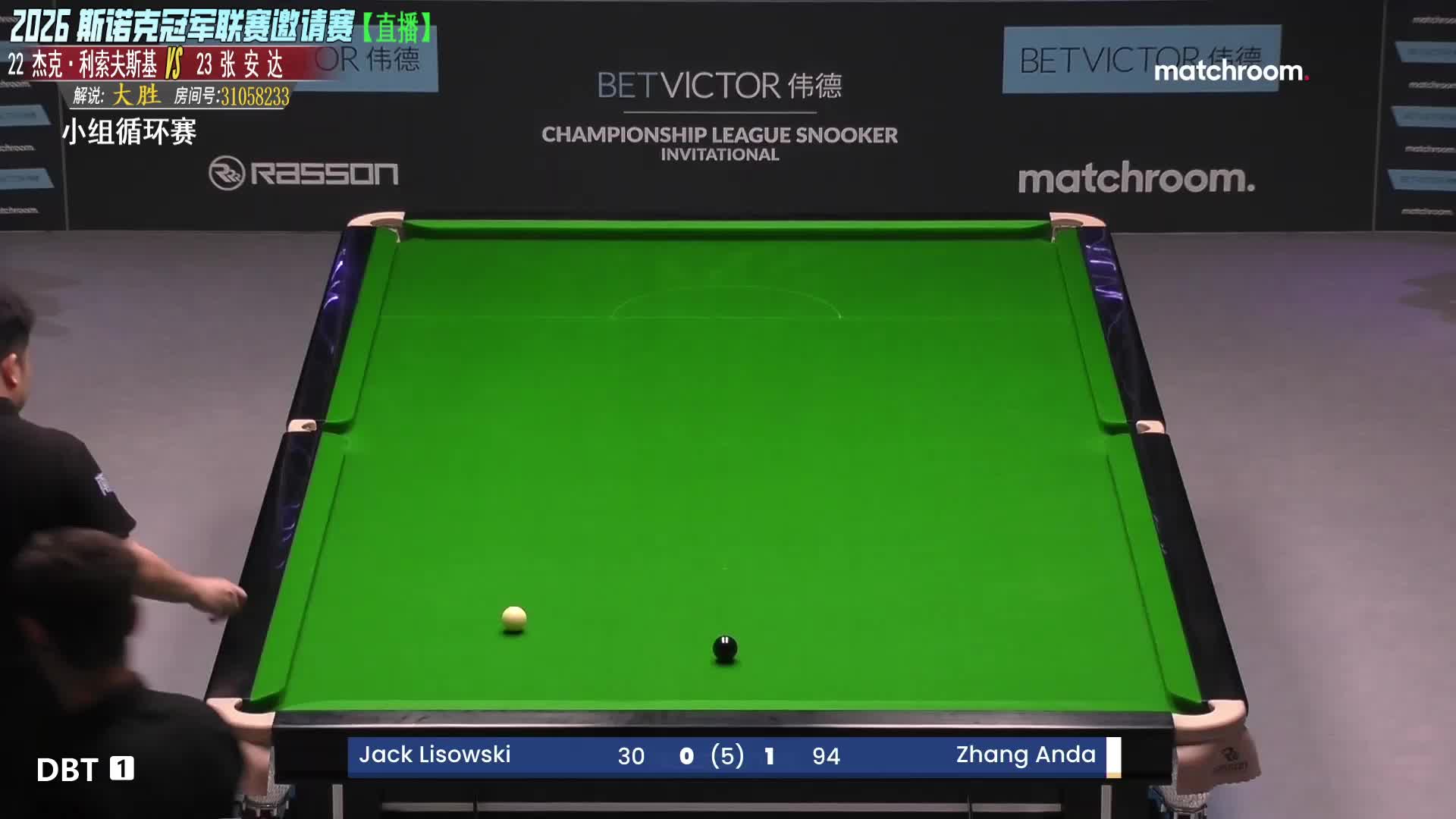 【直播冠军联赛】张安达 VS 利索夫斯基