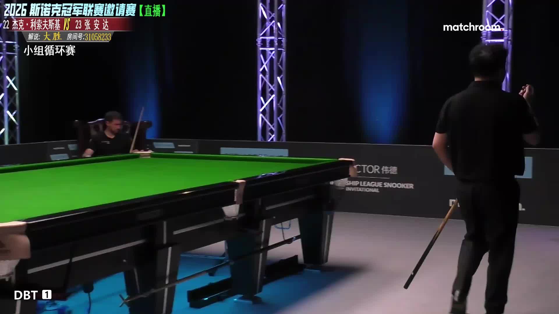 【直播冠军联赛】张安达 VS 利索夫斯基
