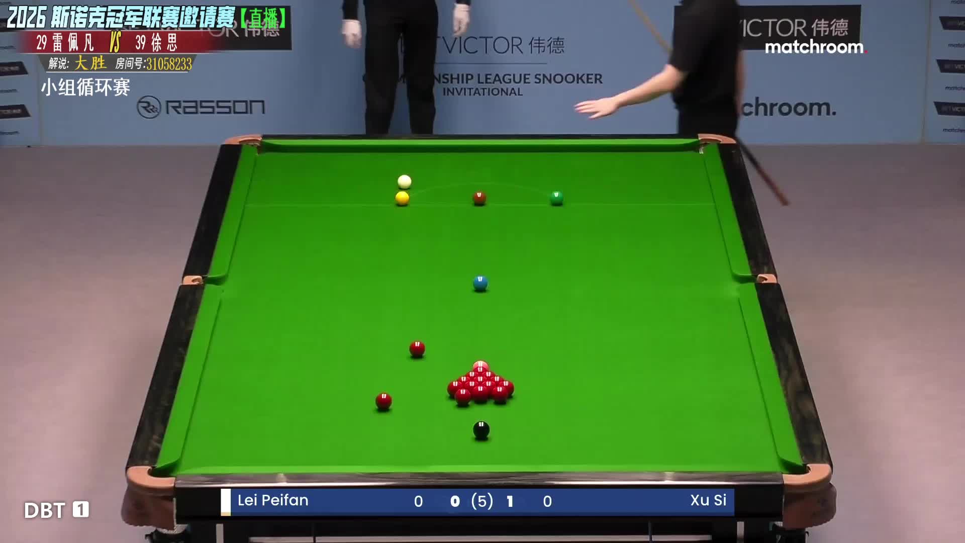 【直播冠军联赛】雷佩凡 VS 徐思