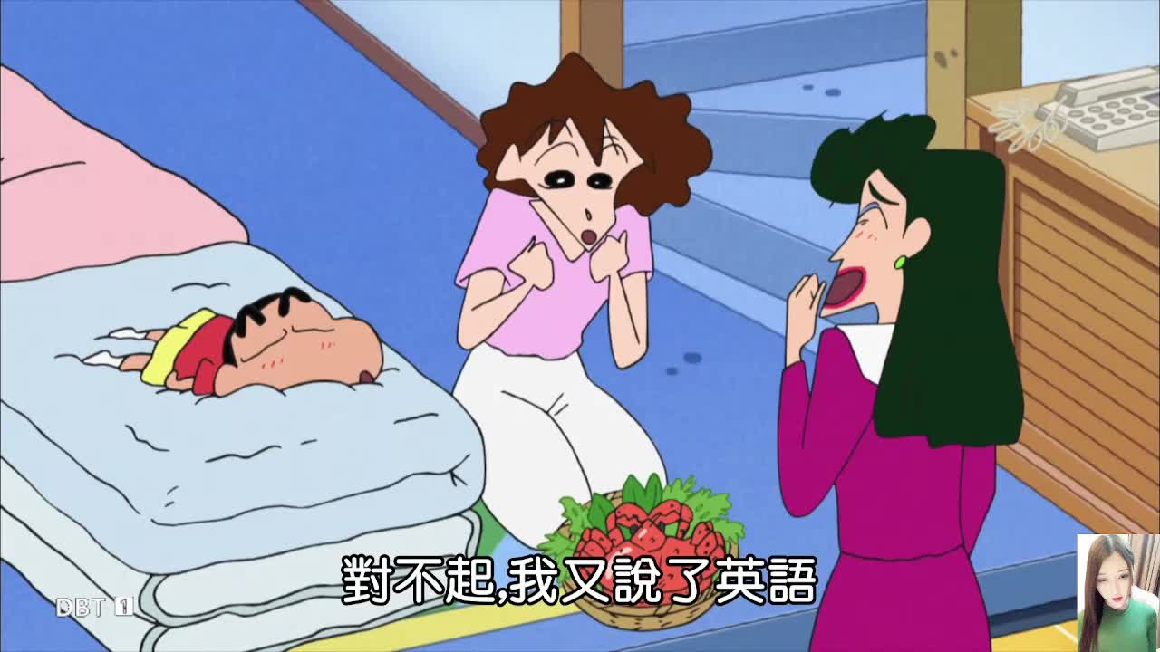 蜡笔小新 野原一家 野原新之助