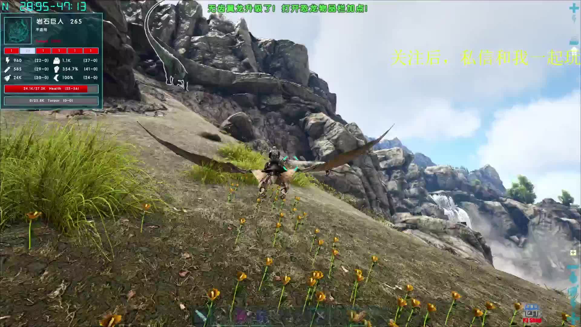 仿管火器服，一起玩看我主页