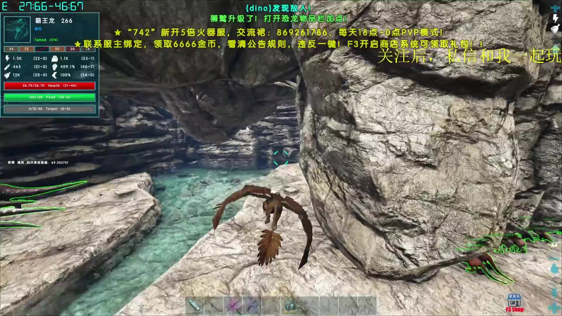 仿管火器服，一起玩看我主页