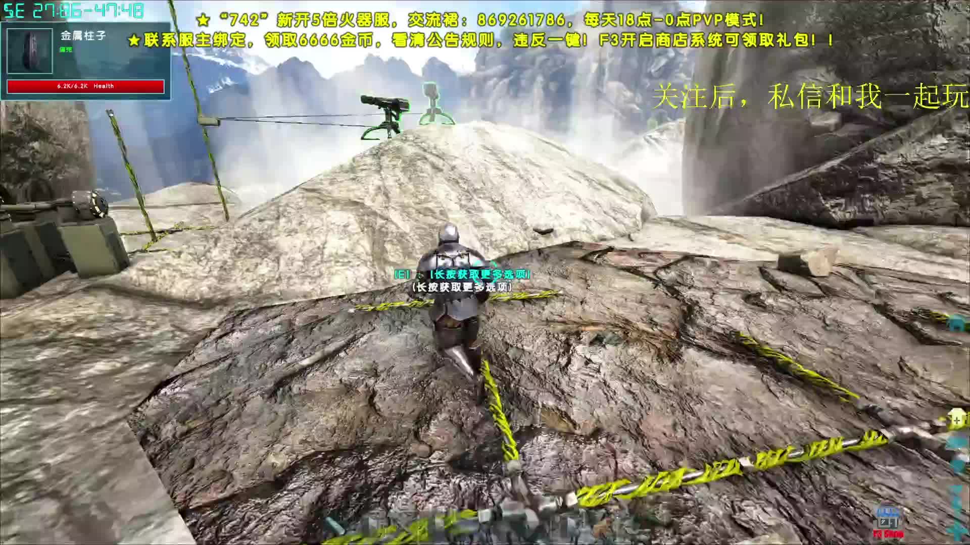 仿管火器服，一起玩看我主页