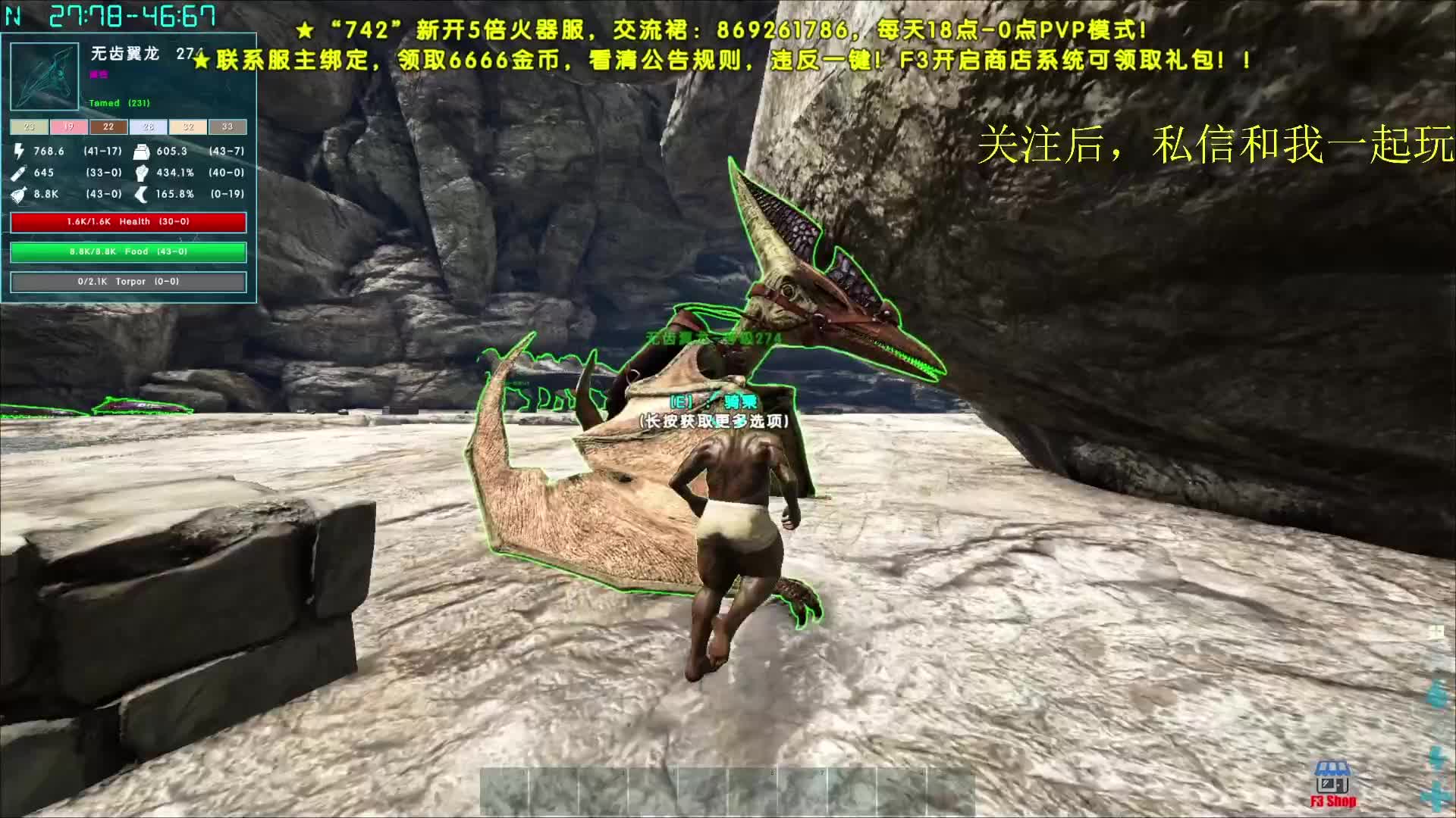 仿管火器服，一起玩看我主页