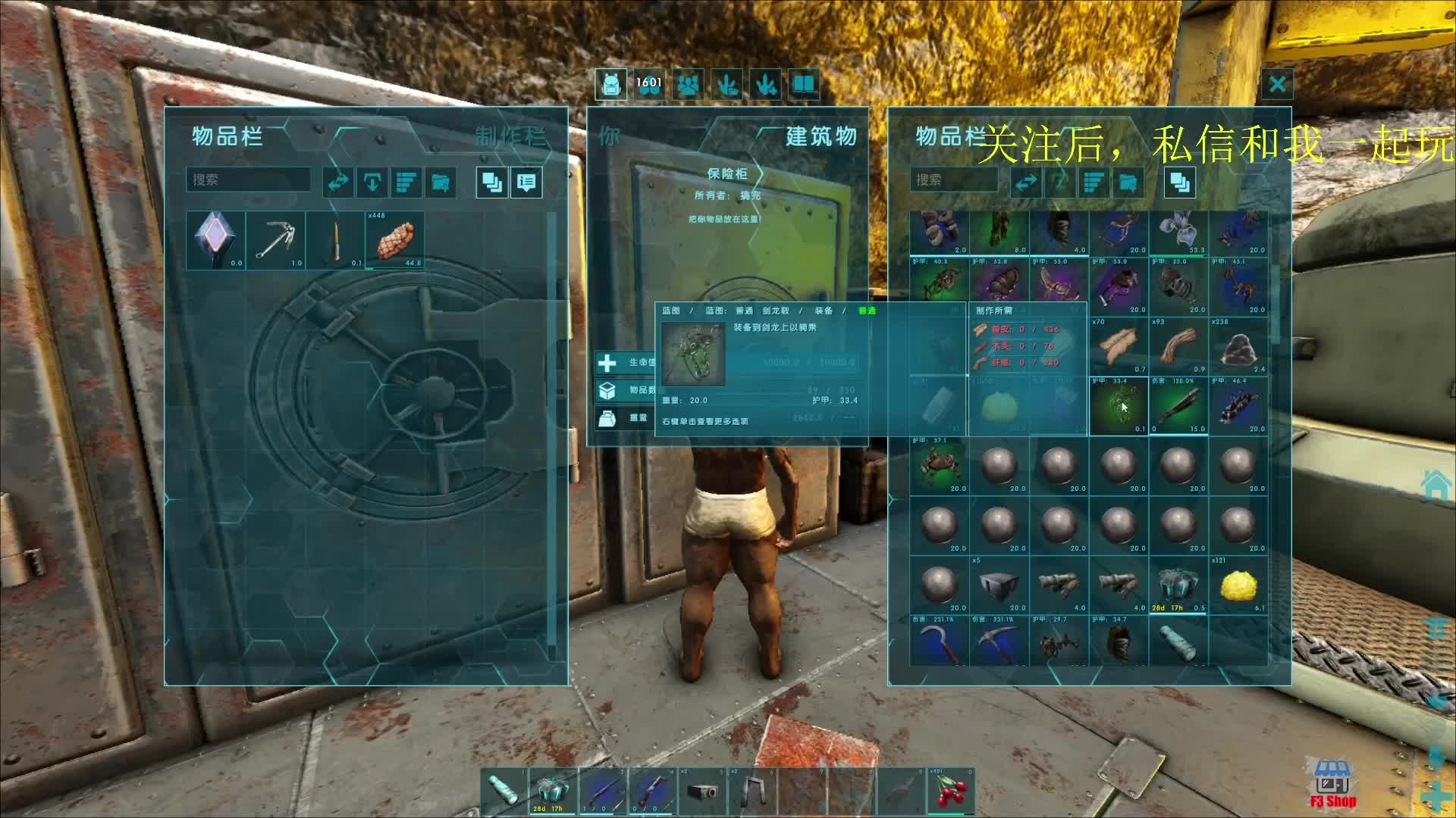 仿管火器服，一起玩看我主页