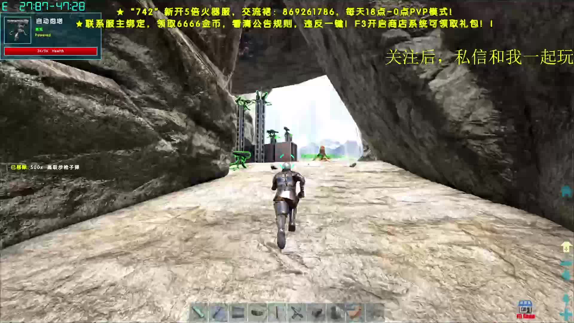 仿管火器服，一起玩看我主页