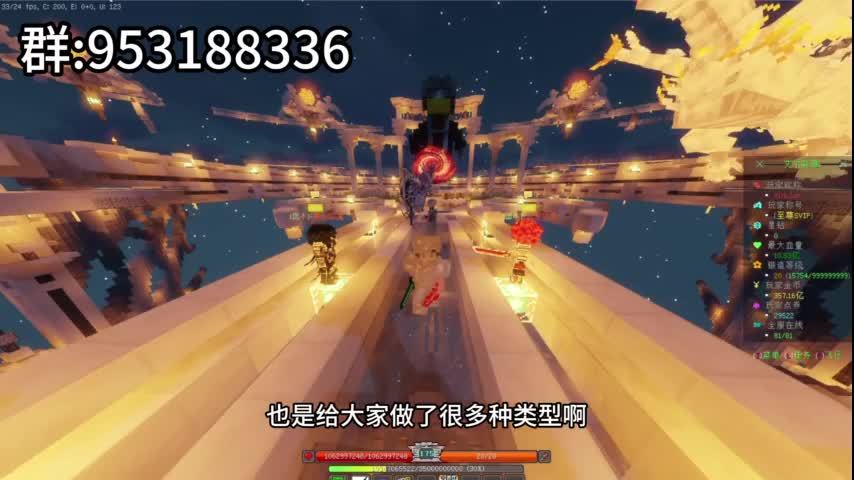 我的世界全新新开艾尔莉亚魔塔服务器