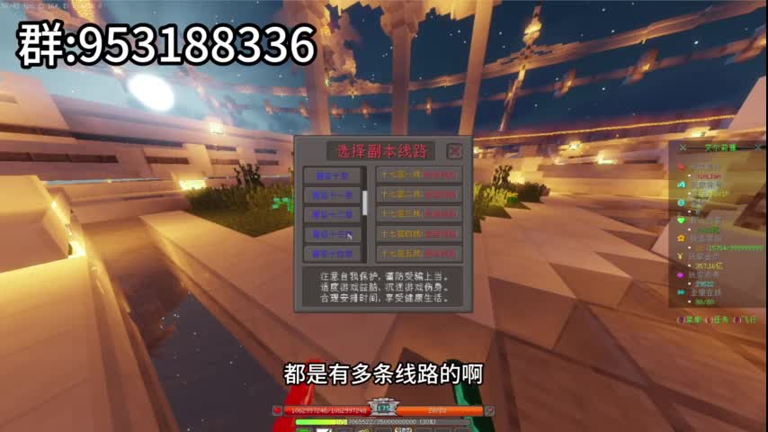 我的世界全新新开艾尔莉亚魔塔服务器