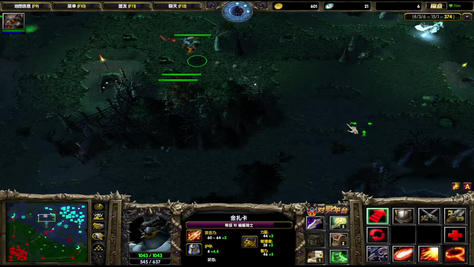 欢迎来到我的直播间