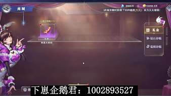 魂師對(duì)決-大冪冪斗羅大陸：魂師對(duì)決直播_魂師對(duì)決-大冪冪視頻直播 - 虎牙直播