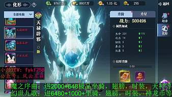 進(jìn)游30W每天10W