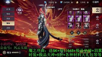 進游30W每天10W