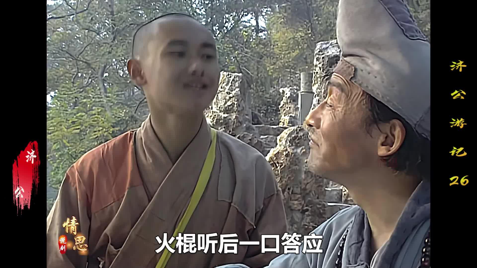 朝廷今年的考题可真特别 居然取狗屁二字为题