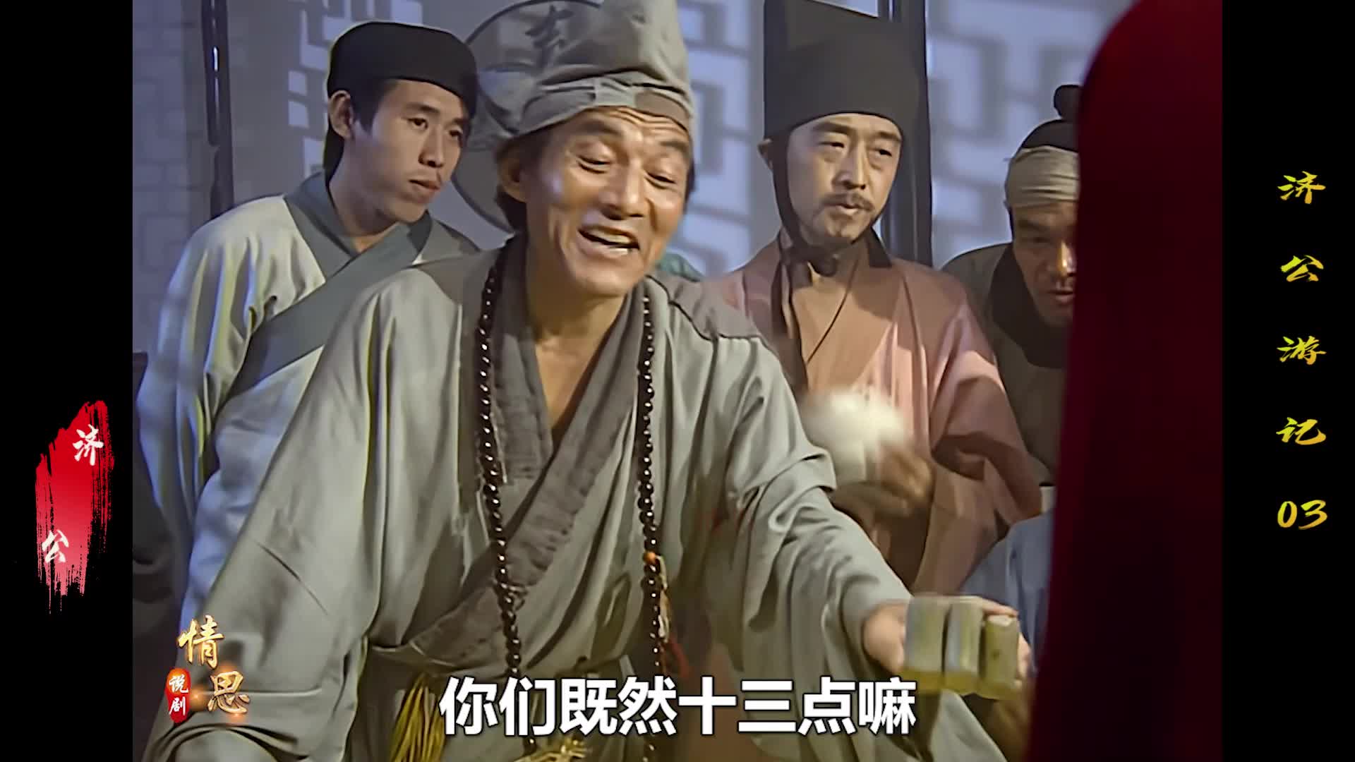 朝廷今年的考题可真特别 居然取狗屁二字为题
