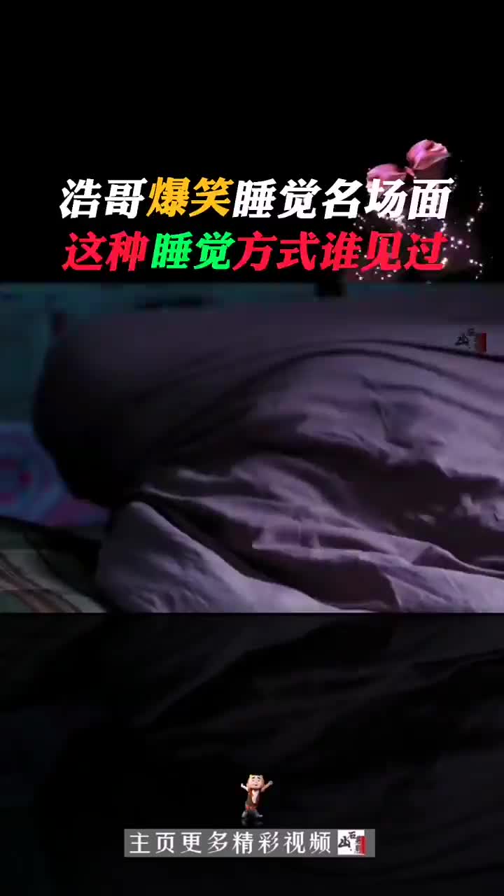 庞太师之子无恶不作 包拯断案之铡庞昱