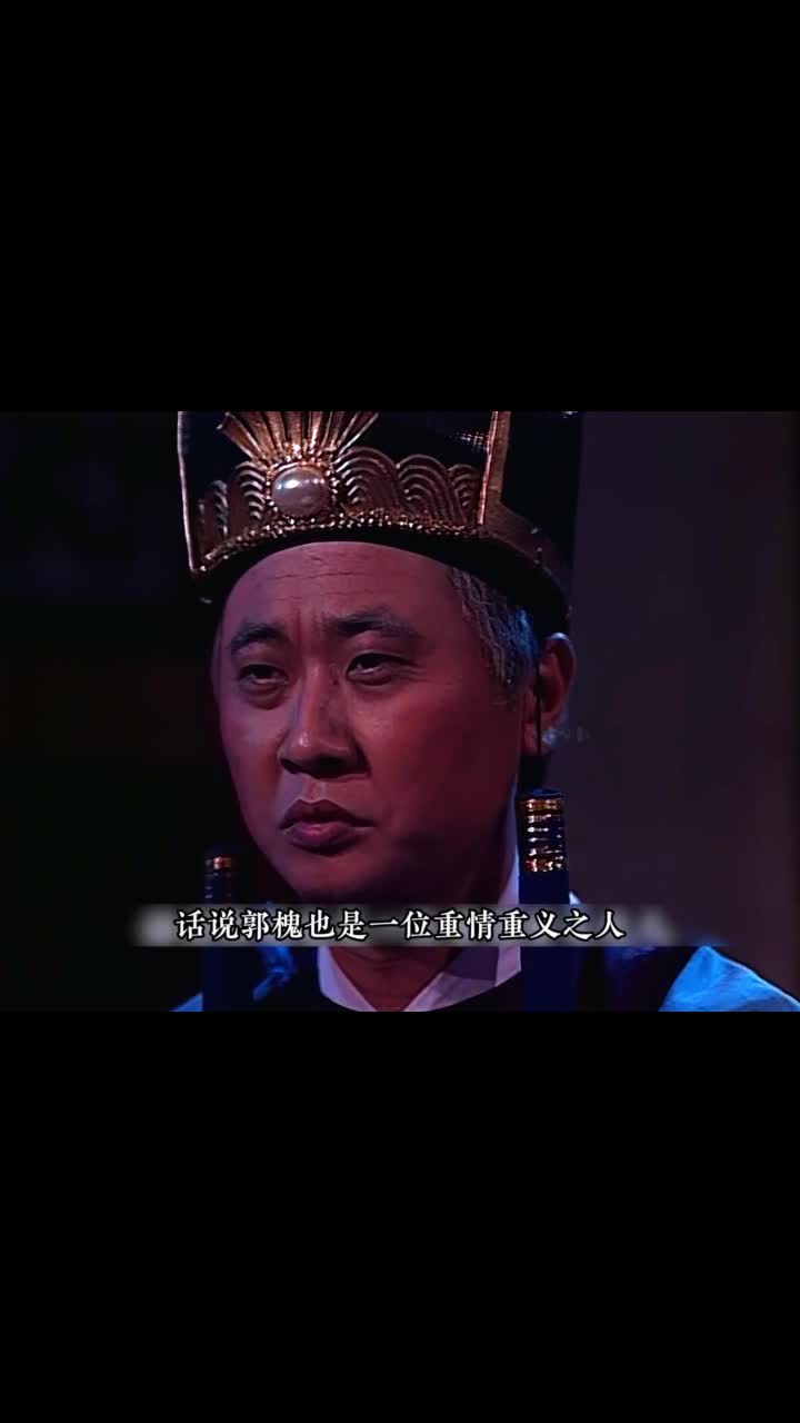 庞太师之子无恶不作 包拯断案之铡庞昱