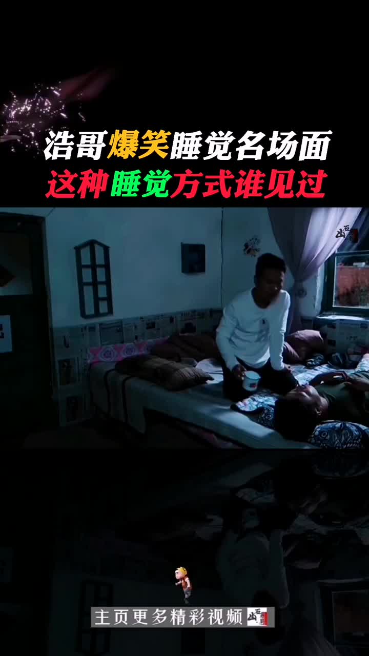 庞太师之子无恶不作 包拯断案之铡庞昱