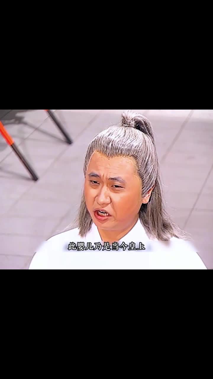 庞太师之子无恶不作 包拯断案之铡庞昱