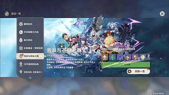 我是專原原神直播_我是專原視頻直播 - 虎牙直播