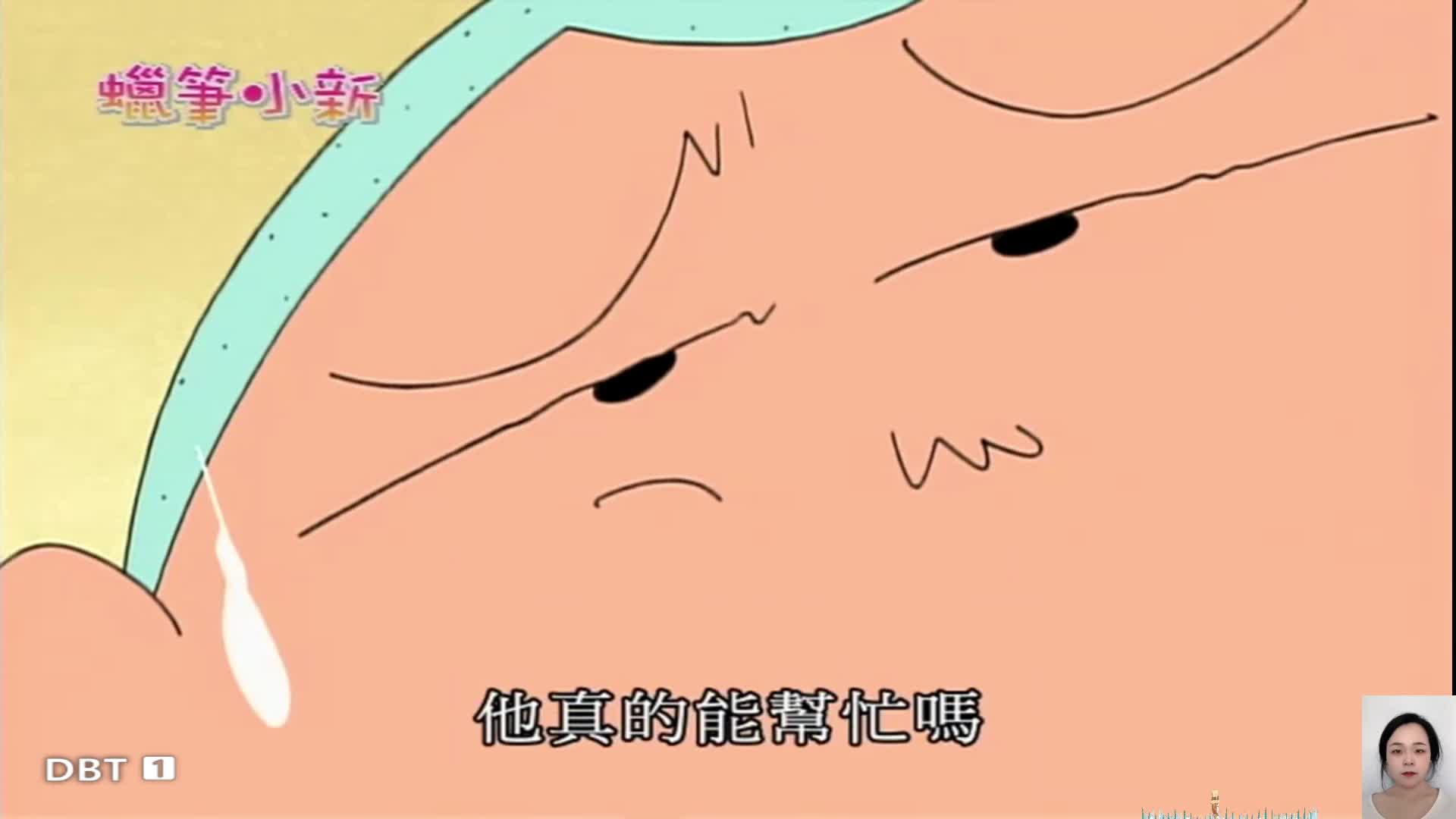 野原新之助~台配版。蜡笔小新哦！