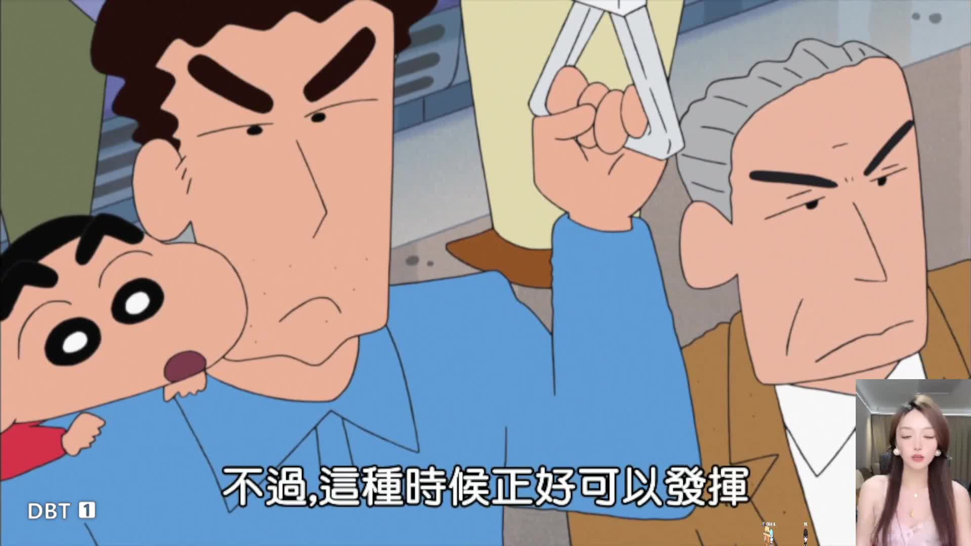 蜡笔小新-野原的一家