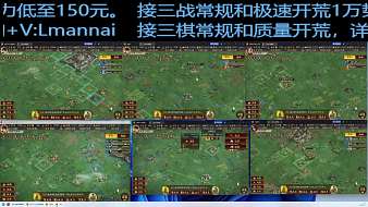 承接三國志戰(zhàn)略版開荒、沖榜、打野、控號