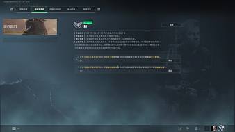 星戰(zhàn)花園牛爺爺三角洲行動(dòng)直播_星戰(zhàn)花園牛爺爺視頻直播 - 虎牙直播