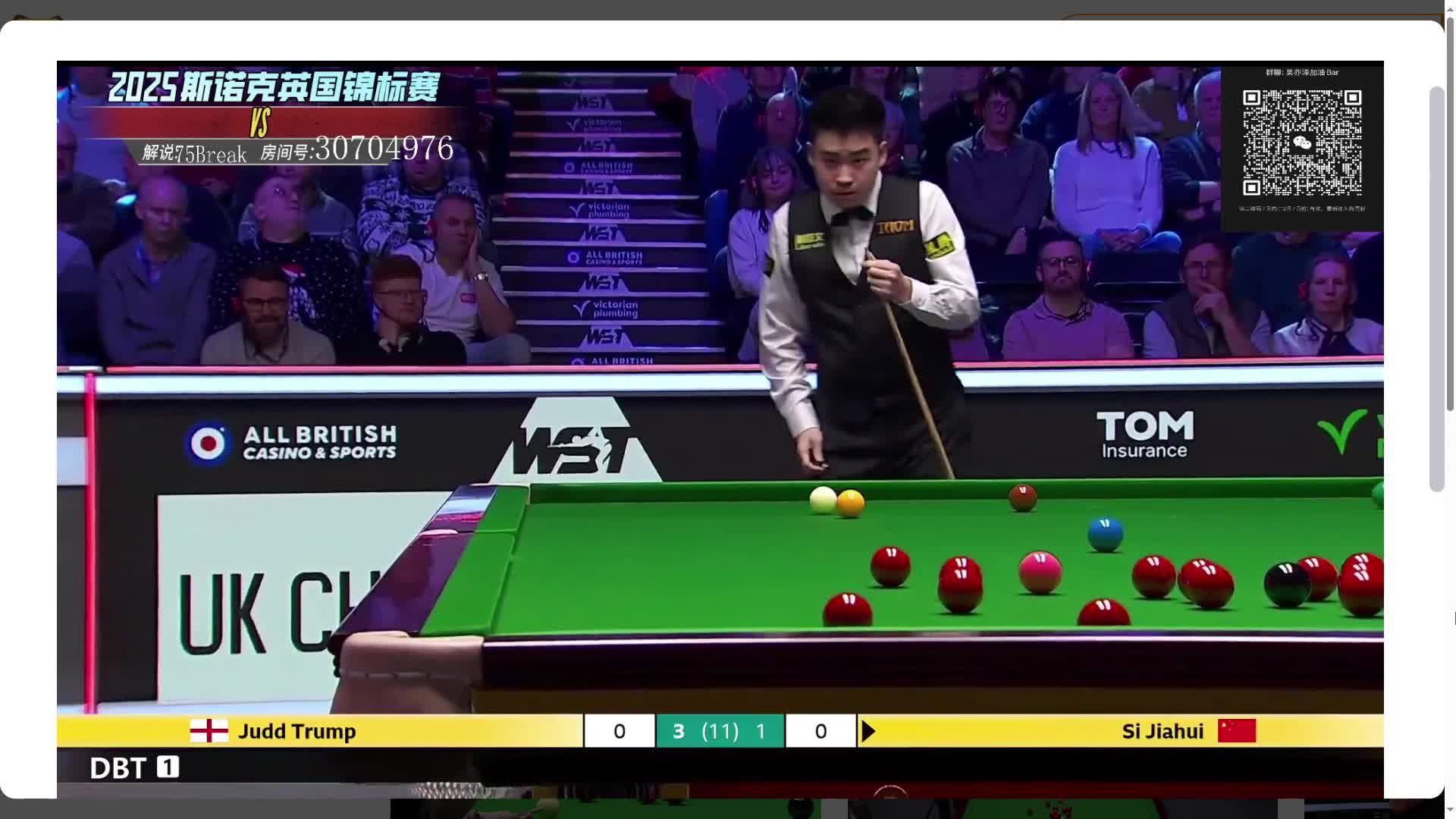 重播英锦赛斯佳辉，周跃龙