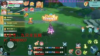 民無為魚鱉風(fēng)云直播_民無為魚鱉視頻直播 - 虎牙直播