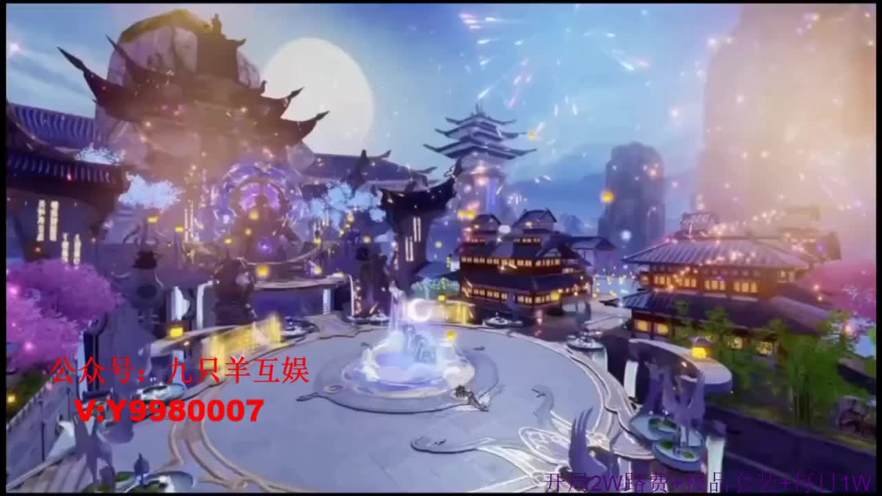 全新仙侠5A大作