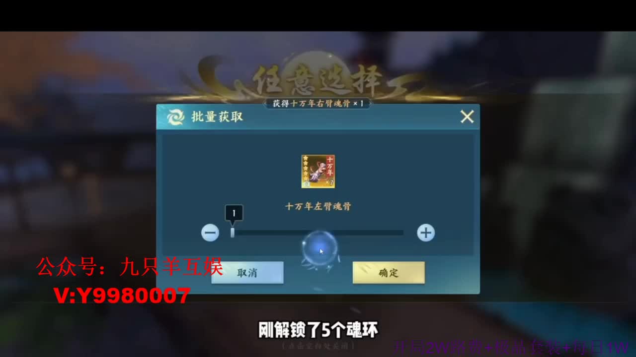 全新仙侠5A大作