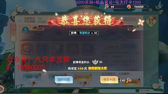 昭忠路長(zhǎng)臂猿QQ華夏直播_昭忠路長(zhǎng)臂猿視頻直播 - 虎牙直播