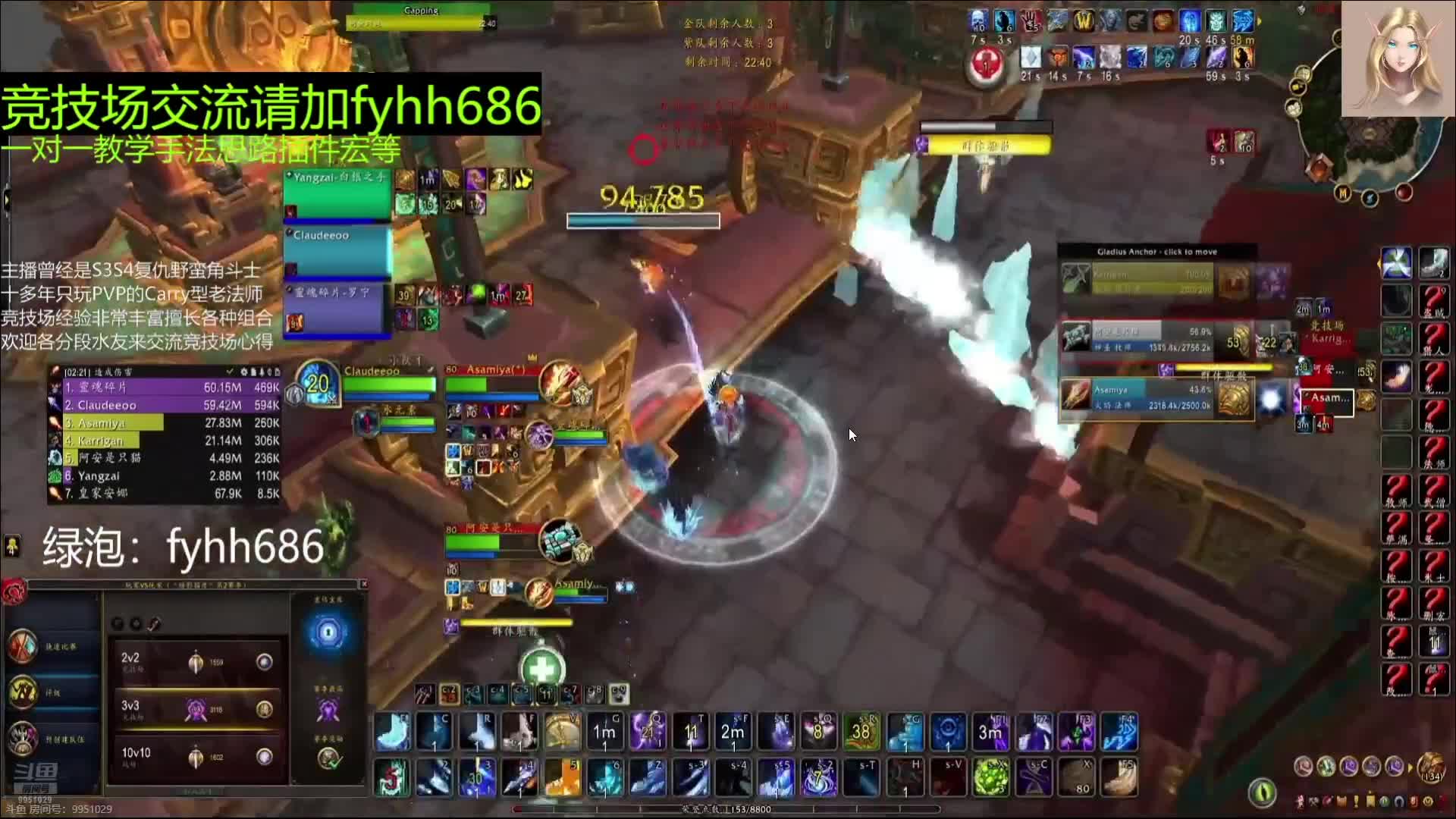 V法-全职业PVP上分（国美欧亚）