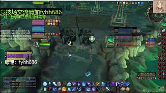 V法-全職業(yè)PVP上分魔獸世界直播_V法-全職業(yè)PVP上分視頻直播 - 虎牙直播