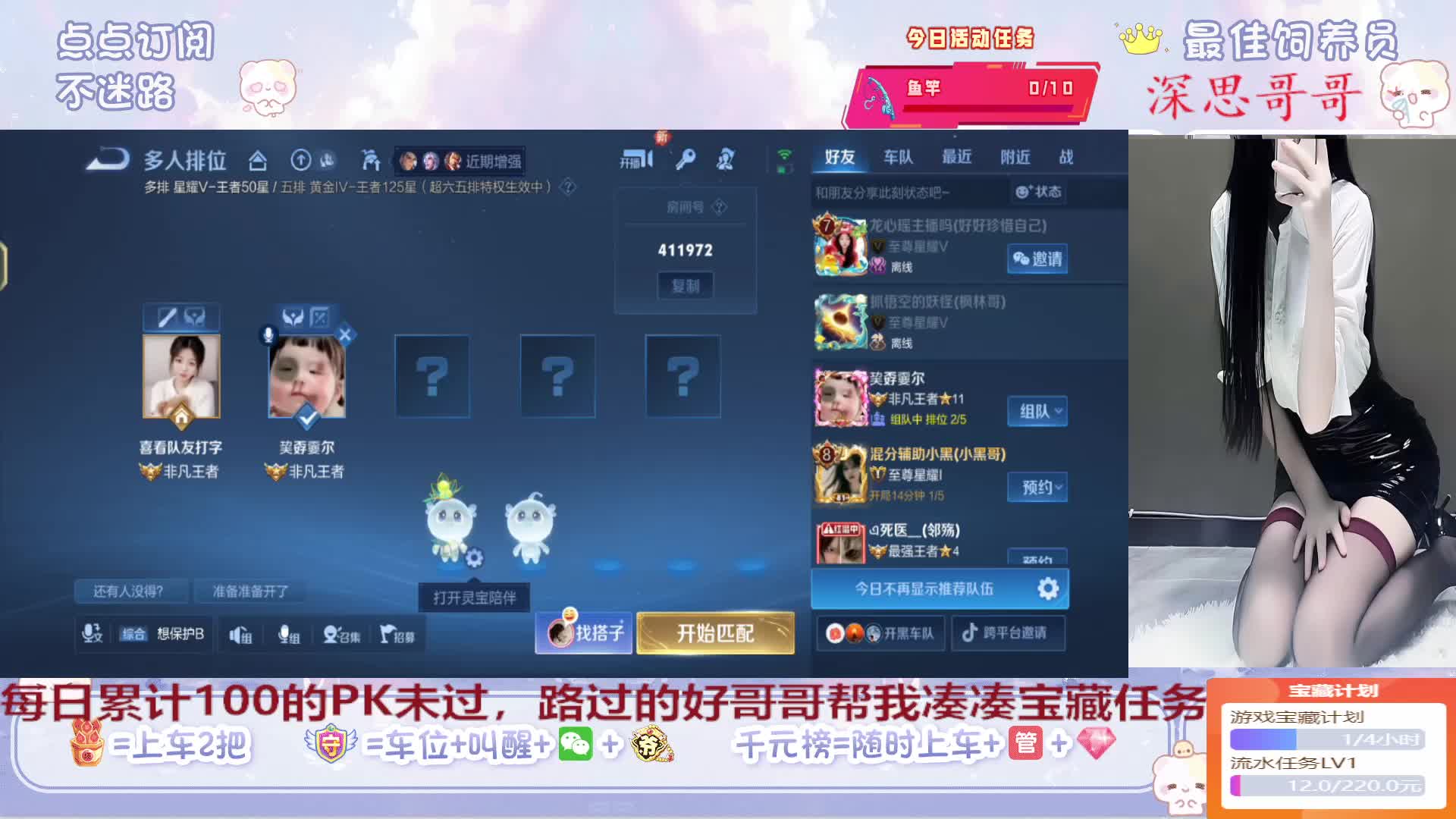 湖北只要你需要我随时在