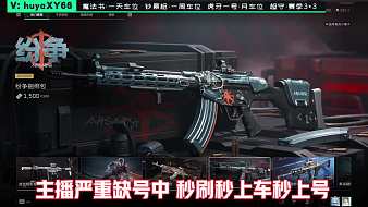 言白白【云櫻導(dǎo)師】三角洲行動直播_言白白【云櫻導(dǎo)師】視頻直播 - 虎牙直播