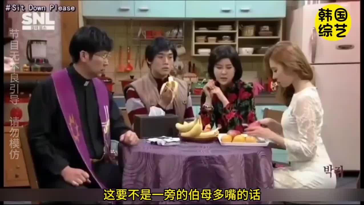 韩综snl，吸血鬼的致命诱惑