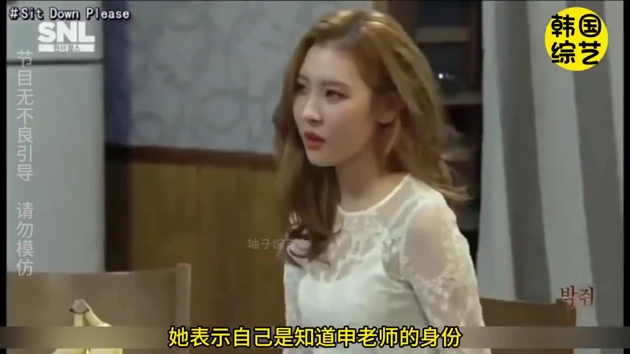 韩综snl，吸血鬼的致命诱惑