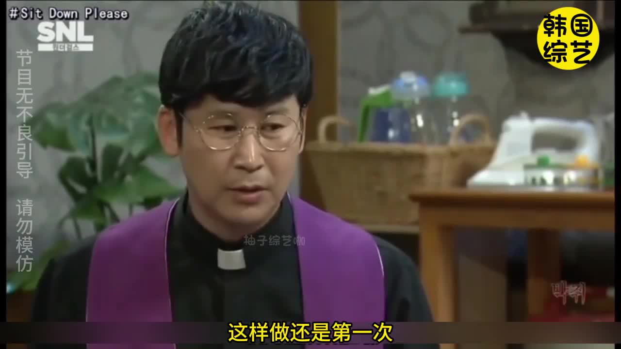 韩综snl，吸血鬼的致命诱惑