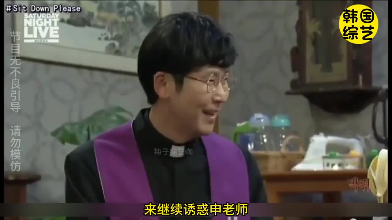 韩综snl，吸血鬼的致命诱惑