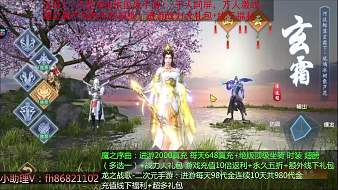 新游首發(fā)！福利領(lǐng)到花不完！